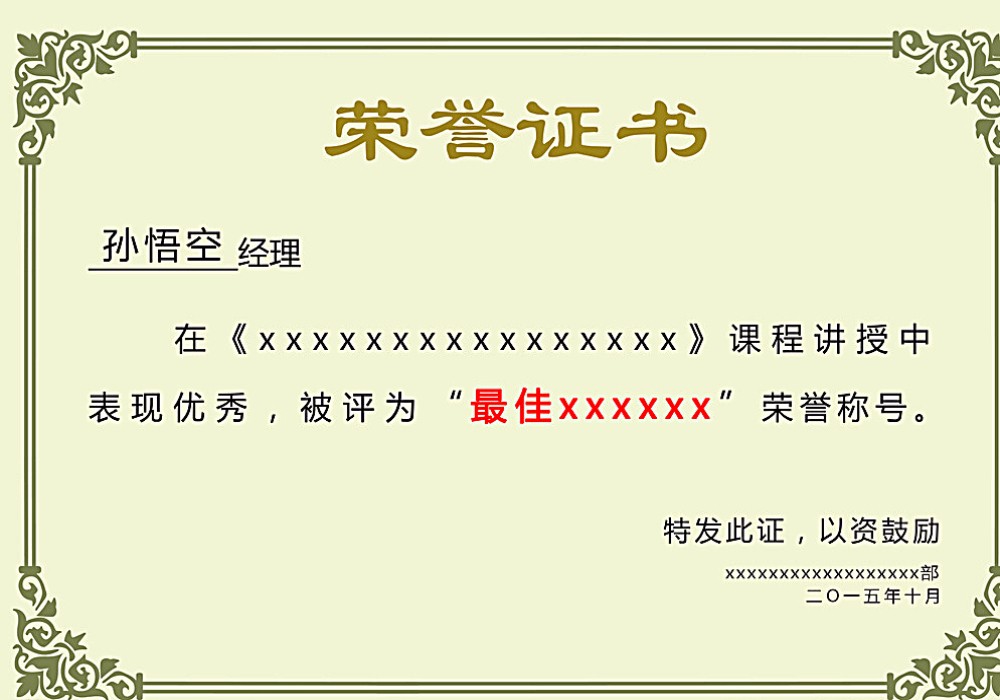 深耕物流技术创新！荣获智慧物流创新服务企业荣誉