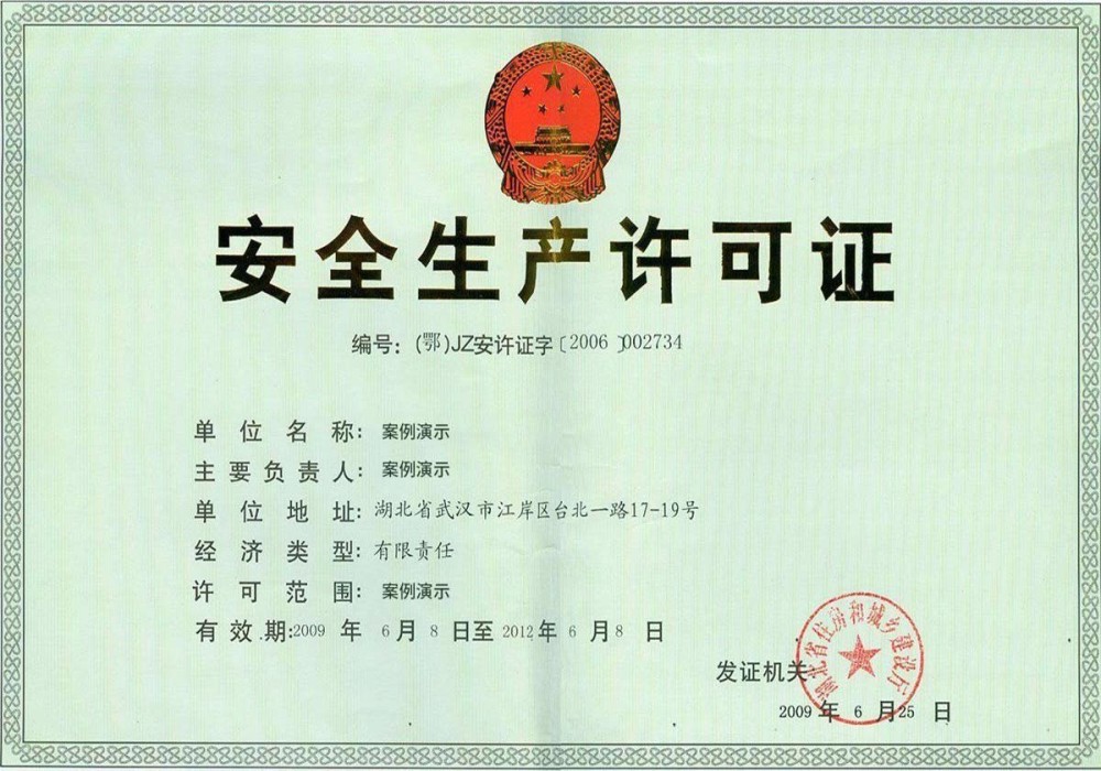 资质过硬实力可鉴！天辰娱乐荣获物流行业AAA级信用企业称号